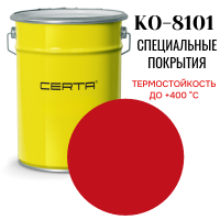 Эмаль КО-8101 до 400°С ярко-красный (~RAL 3020) 25кг Эмаль КО-8101 до 400°С ярко-красный (~RAL 3020) 25кг
