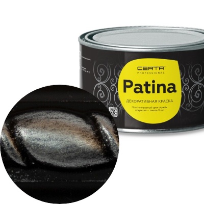 CERTA PATINA  Серебро 700 °C 0,16кг