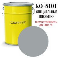 Эмаль КО-8101 до 400°С серый (~RAL 7040) 25кг Эмаль КО-8101 до 400°С серый (~RAL 7040) 25кг