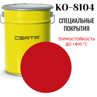 Эмаль КО-8104 до 400°С ярко-красный (~RAL 3020) 25 кг