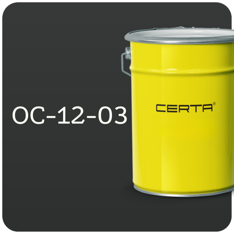 Промышленная краска ОС-12-03 — надежная защита металла и бетона от коррозии и внешней среды