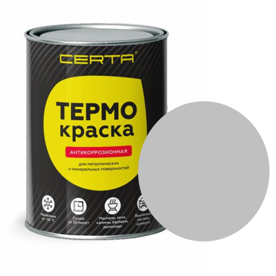 Термокраска CERTA, серебристо-серый матовый, до 600°С, 0,8 кг