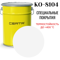 Эмаль КО-8104 до 400°С белый (~RAL 9003)  25кг