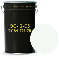 ОС-12-03 ТУ 84−725−78 Белый 300 °C 25кг
