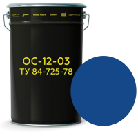 ОС-12-03 ТУ 84−725−78 Синий 200 °C 25 кг
