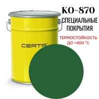 Эмаль КО-870 до 400°С зеленый (~RAL 6002) 25кг Эмаль КО-870 до 400°С зеленый (~RAL 6002) 25кг