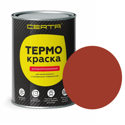 Термокраска CERTA, красно-коричневый матовый, до 600°С, 0,8кг