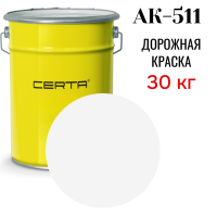 Дорожная краска АК 511 цвет белый 30кг
