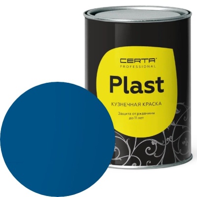 "CERTA-PLAST" полуглянцевый синий (~RAL 5005) 0,8 кг