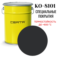 Эмаль КО-8101 до 600°С черный (~RAL 9004) 25кг