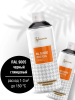SIANA CLASSIC Черный глянец RAL 9005
