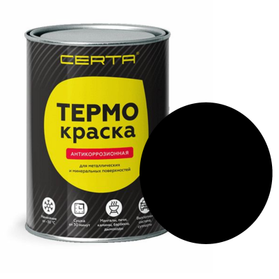 Термокраска CERTA, черный матовый, до 600°С, 0,8 кг