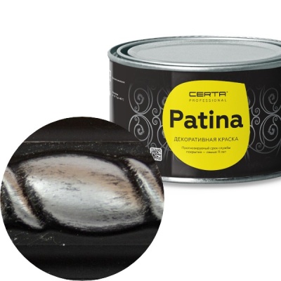 CERTA PATINA серия "Итальянская" Серебро до 100 градусов 0,16кг