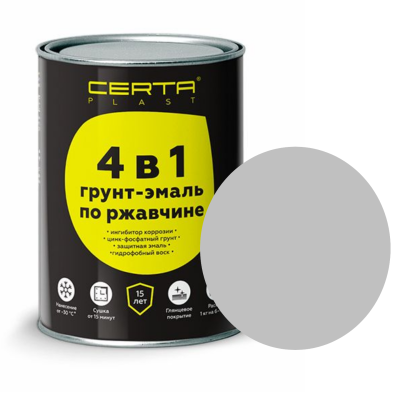 CERTA PLAST Грунт-эмаль по ржавчине 4в1, серебристый глянцевый (RAL9006), 0,8 кг