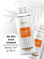 SIANA CLASSIC Белый глянец  RAL 9003