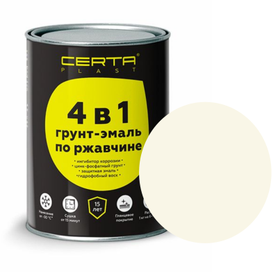 CERTA PLAST Грунт-эмаль по ржавчине 4в1, белый глянцевый (RAL9003),0,8кг