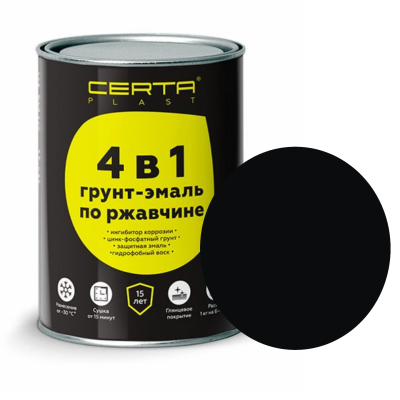 CERTA PLAST Грунт-эмаль по ржавчине 4в1, черный глянцевый (RAL9005), 0,8кг