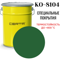 Эмаль КО-8104 до 400°С зеленый (~RAL 6002) 25 кг