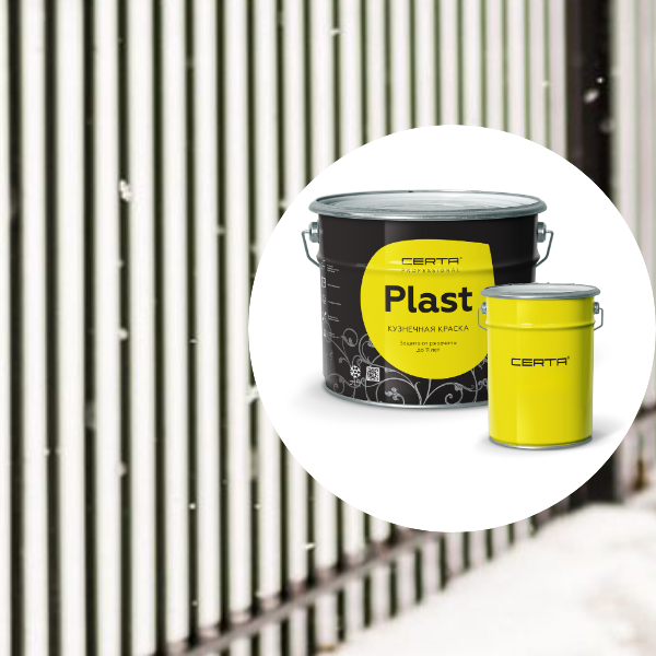 Вся информация об инновационном продукте CERTA PLAST 2K  