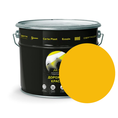 Дорожная краска АК-511 желтый, 12 кг