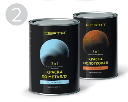 краска 3в1 нанесение.JPG