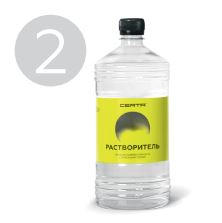 растворитель церта.JPG