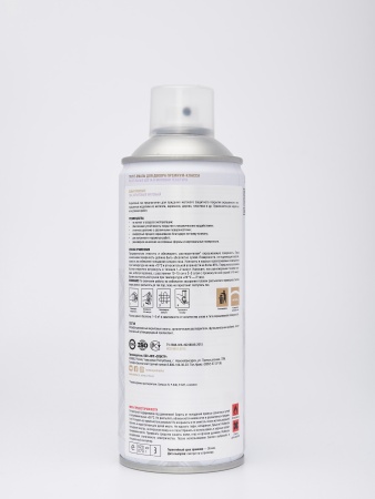 Универсальный лак акриловый "SIANA Lac" матовый серия Provence, аэрозоль 520 мл