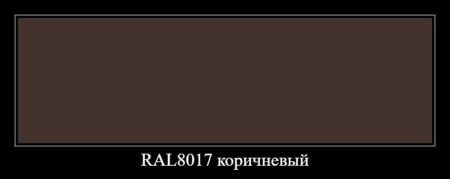 ОС-51-03 Certa цвет коричневый с термостойкостью до 300 °C 25кг