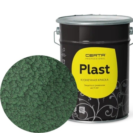 CERTA PLAST молотковая зеленый 4кг