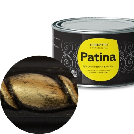 CERTA PATINA серия "Итальянская" Бронза до 100 градусов 0,16 кг
