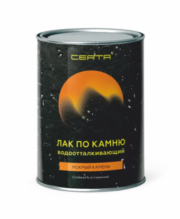 Водоотталкивающий лак по камню с эффектом "Мокрый камень" 0,8 кг