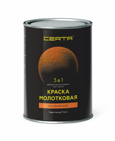 CERTA молотковая краска по металлу и ржавчине 3в1 шоколад глянцевый