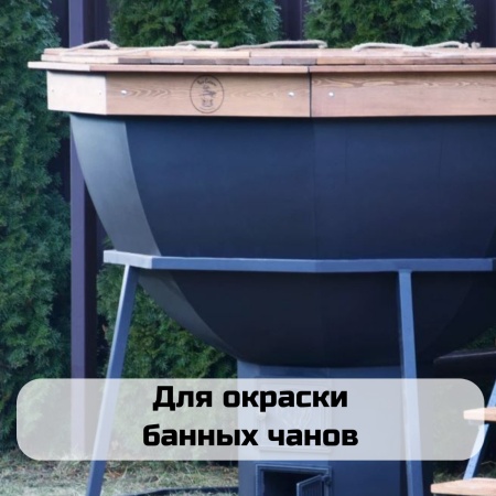 CERTA Professional эмаль антикоррозионная термостойкая до 800°С графит металлик 