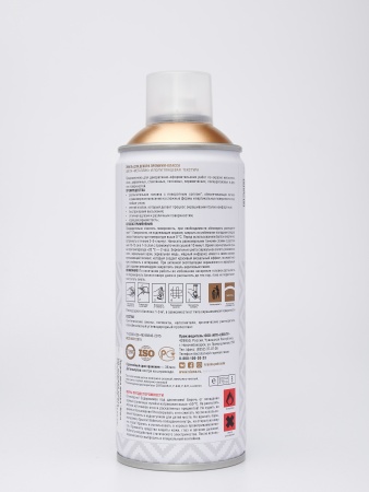 Эмаль аэрозольная Siana HQ розовое золото 520 мл