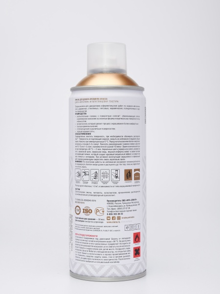 Эмаль аэрозольная Siana HQ розовое золото 520 мл