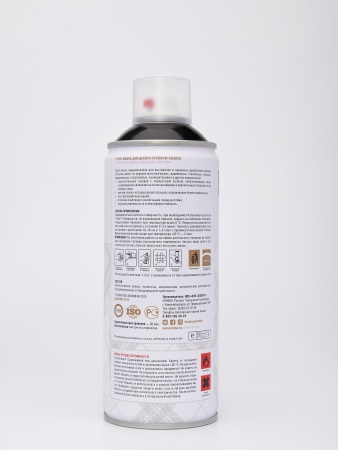 Эмаль аэрозольная Siana Provence французский чернозем 520 мл