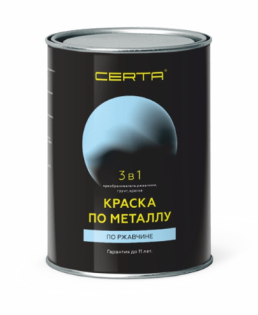 CERTA краска по металлу и ржавчине 3в1  вишневый матовый ~RAL 3005