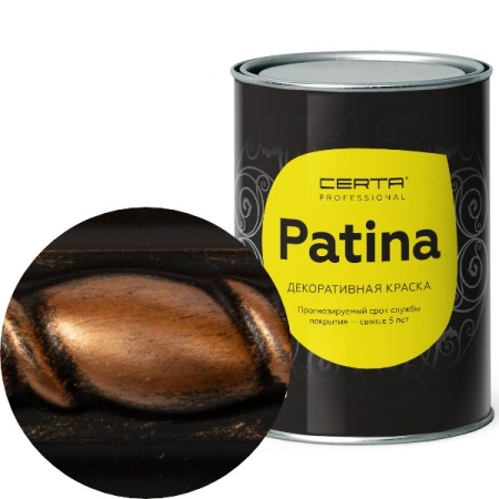 CERTA PATINA Красная Медь 700 °C 0,5кг
