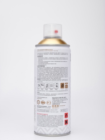 Эмаль аэрозольная Siana HQ зеркальное золото 520 мл