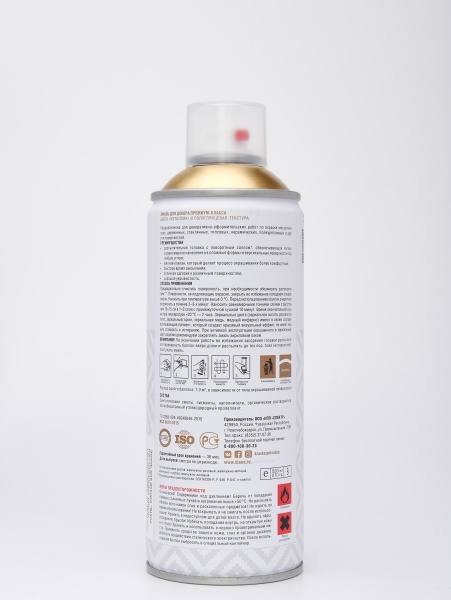 Эмаль аэрозольная Siana HQ зеркальное золото 520 мл