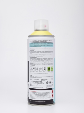 Цвет Кислый Высокодекоративная акриловая краска Fusion (Фьюжн) серии Chartreux (Шартрез)