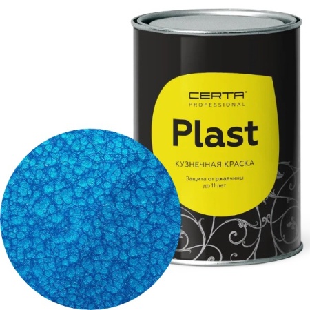 CERTA PLAST молотковая синий 0,8кг