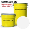 CERTACOR 510 Белый 25 кг