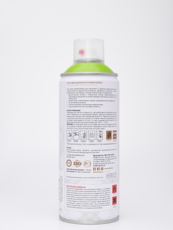 Эмаль аэрозольная Siana Provence весенняя зелень 520 мл