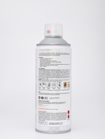 Грунт акриловый серый Siana, 520 мл