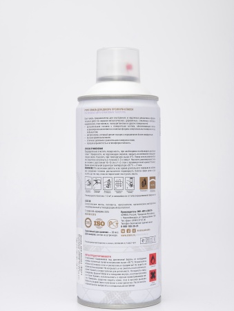 Эмаль аэрозольная Siana Provence первый снег 520 мл