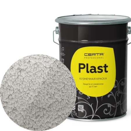 CERTA PLAST молотковая серебристый 4кг