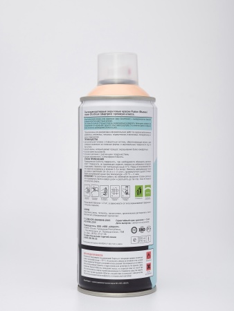 Цвет Рыжий Перс Высокодекоративная акриловая краска Fusion (Фьюжн) серии Chartreux (Шартрез)