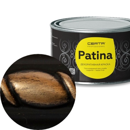 CERTA PATINA серия "Итальянская" Золото до 100 градусов 0,16 кг