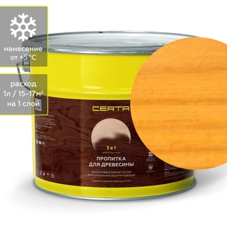 пропитка для защиты древесины CERTA 3 в 1 КАЛУЖНИЦА 11л